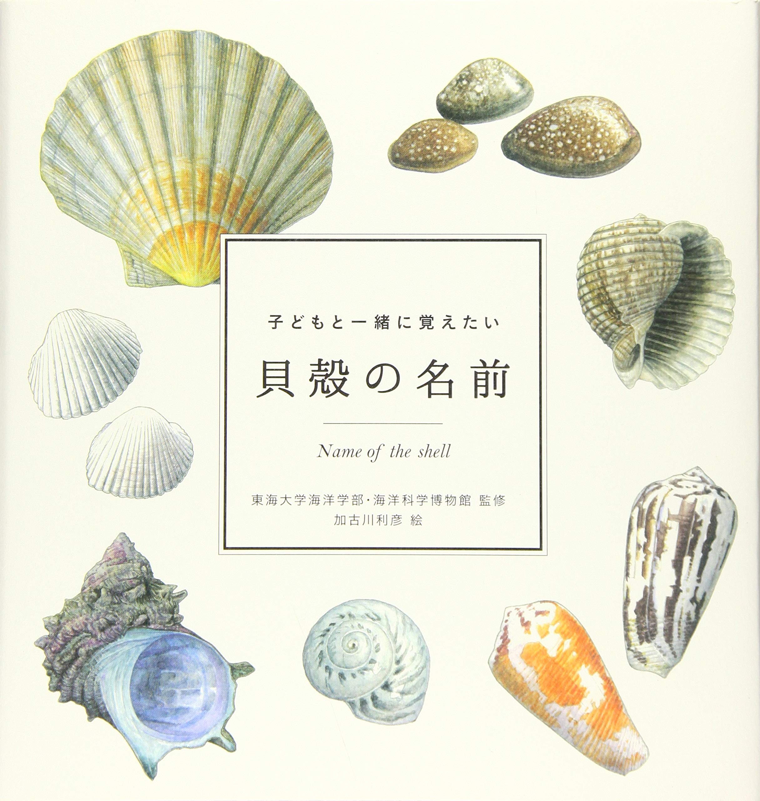 購入電子書籍分野別リスト 子育て関連