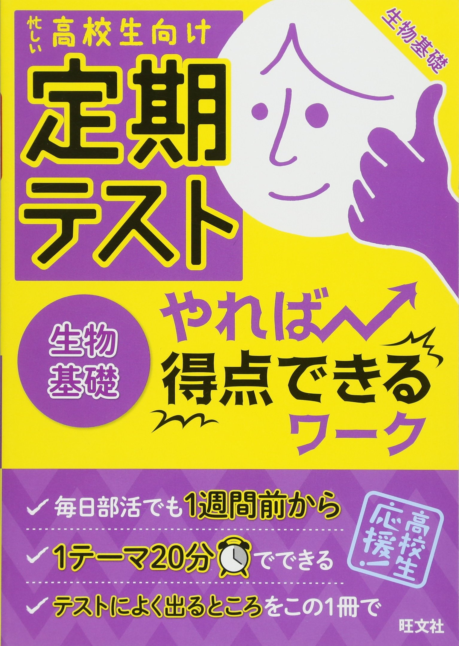 購入電子書籍分野別リスト（表紙表示）