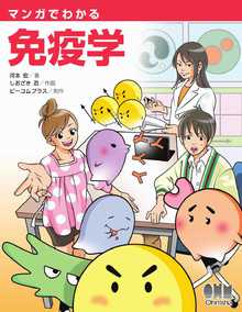 著 者 :河本宏 :
発行者 :オーム社 :
刊行年月:201406:
底本ISBN:9784274050091 :
内容紹介: :