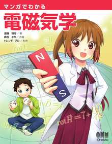 著 者 :遠藤雅守 :
発行者 :オーム社 :
刊行年月:201108:
底本ISBN:9784274068492 :
内容紹介: :