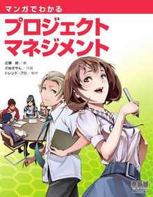 著 者 :広兼修 :
発行者 :オーム社 :
刊行年月:201106:
底本ISBN:9784274068546 :
内容紹介: :