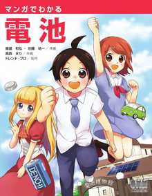 著 者 :藤瀧和弘 :
発行者 :オーム社 :
刊行年月:201203:
底本ISBN:9784274068775 :
内容紹介: :