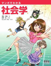 著 者 :栗田宣義 :
発行者 :オーム社 :
刊行年月:201211:
底本ISBN:9784274068997 :
内容紹介: :