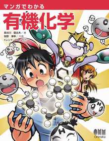 著 者 :長谷川登志夫 :
発行者 :オーム社 :
刊行年月:201403:
底本ISBN:9784274069574 :
内容紹介: :