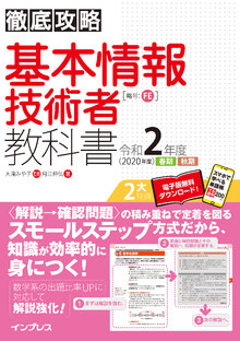 著 者 :大滝みや子 :
発行者 :インプレス :
刊行年月:201911:
底本ISBN:9784295007791 :
内容紹介: :