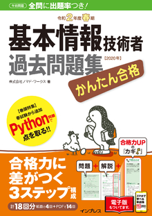 著 者 :ノマド・ワークス :
発行者 :インプレス :
刊行年月:201912:
底本ISBN:9784295007876 :
内容紹介: :