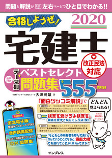 著 者 :大澤茂雄 :
発行者 :インプレス :
刊行年月:201912:
底本ISBN:9784295007883 :
内容紹介: :