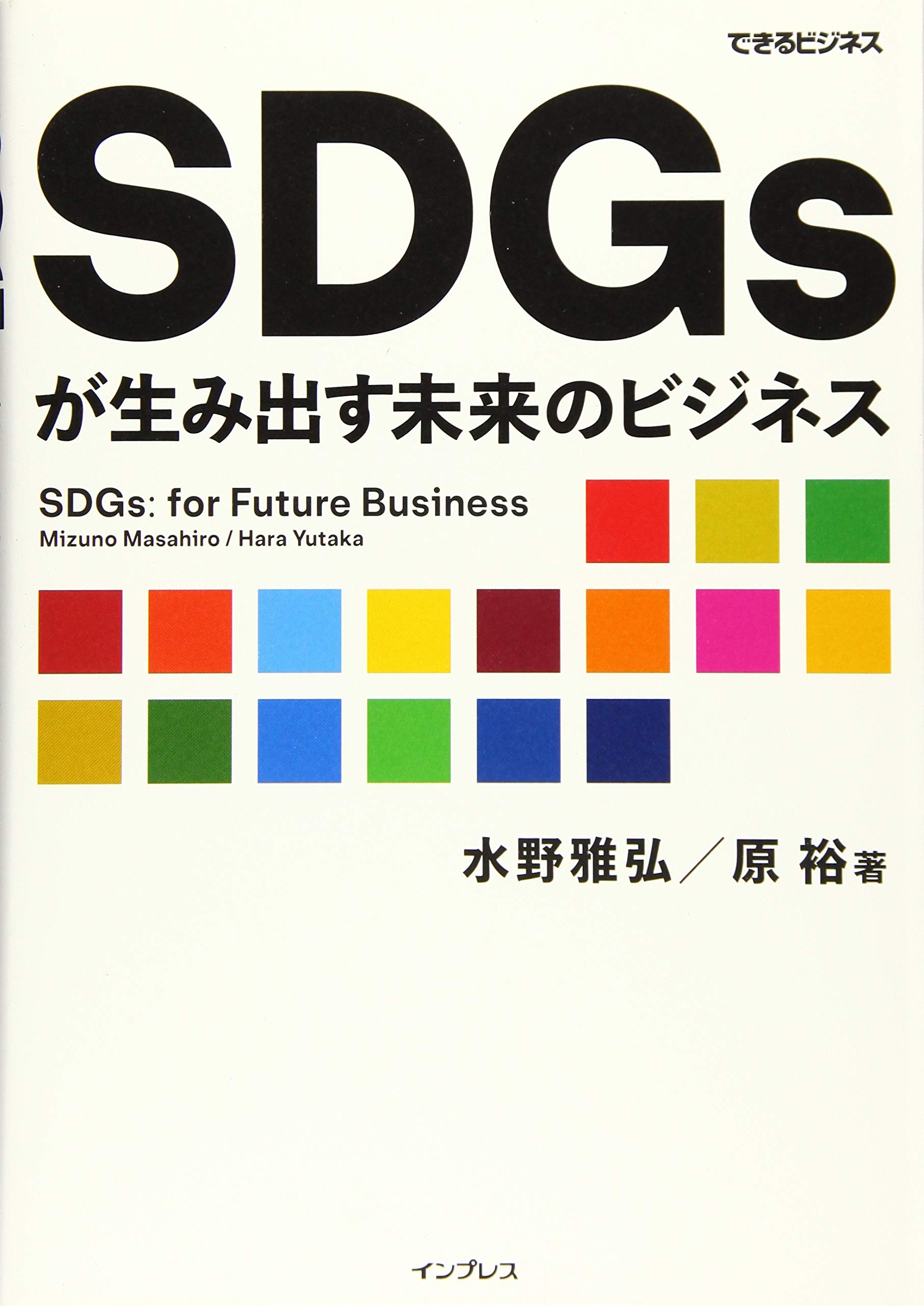 著 者 :水野雅弘 :
発行者 :インプレス :
刊行年月:202006:
底本ISBN:9784295008965 :
内容紹介: :