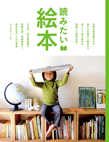 著 者 :momo編集部【編】 :
発行者 :マイルスタッフ :
刊行年月:201904:
底本ISBN:9784295402879 :
内容紹介: :