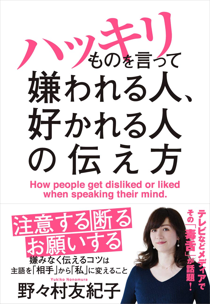 著 者 :野々村友紀子 :
発行者 :クロスメディア・パブリッシング :
刊行年月:202007:
底本ISBN:9784295404248 :
内容紹介: :