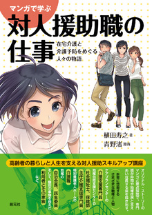 著 者 :植田寿之【著】 :
発行者 :創元社 :
刊行年月:201904:
底本ISBN:9784422320540 :
内容紹介: :
