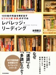 著 者 :本田直之 :
発行者 :東洋経済新報社 :
刊行年月:200612:
底本ISBN:9784492042694 :
内容紹介: :