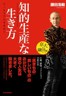 著 者 :鎌田浩毅 :
発行者 :東洋経済新報社 :
刊行年月:200911:
底本ISBN:9784492556566 :
内容紹介: :