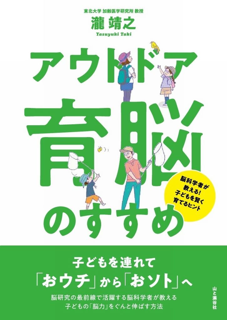 著 者 :瀧靖之 :
発行者 :山と溪谷社 :
刊行年月:201803:
底本ISBN:9784635160230 :
内容紹介: :