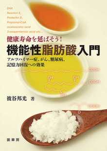 著 者 :彼谷 邦光 :
発行者 :裳華房 :
刊行年月:201702:
底本ISBN:9784785335120 :
内容紹介: :