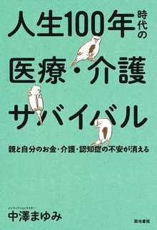 著 者 :中澤まゆみ :
発行者 :築地書館 :
刊行年月:201909:
底本ISBN:9784806715870 :
内容紹介: :