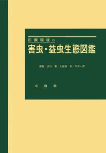 著 者 :江村薫 :
発行者 :北隆館 :
刊行年月:201212:
底本ISBN:9784832608405 :
内容紹介: :