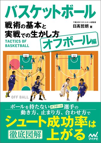 著 者 :日髙哲朗 :
発行者 :マイナビ出版 :
刊行年月:201311:
底本ISBN:9784839949051 :
内容紹介: :