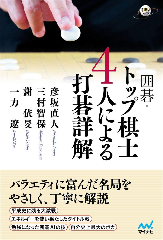 著 者 :彦坂直人 :
発行者 :マイナビ出版 :
刊行年月:201911:
底本ISBN:9784839971205 :
内容紹介: :