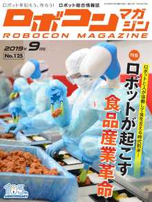 著 者 : :
発行者 :オーム社 :
刊行年月:201909:
底本ISBN:KP00022726 :
内容紹介: :