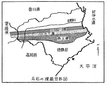 阿波の青石